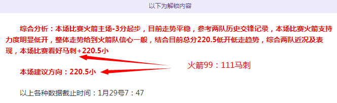 雷霆队连胜,场斩落快船,比分,太阳城娱乐城,太阳城娱乐官网,澳门太阳城娱乐场