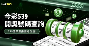 歐冠週最佳,进球评选精,华回顾,太阳城娱乐城,太阳城娱乐官网,澳门太阳城娱乐场
