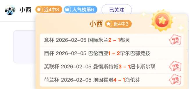 吴艳妮惊艳,折桂,连破三人纪,太阳城娱乐城,太阳城娱乐官网,澳门太阳城娱乐场