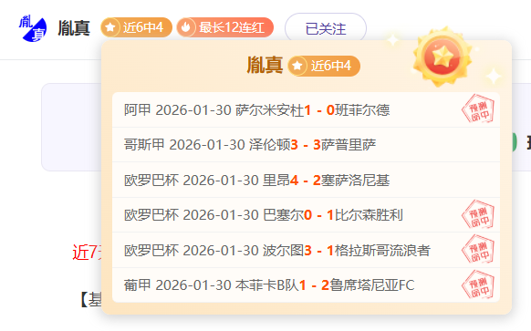 米爾薩普,秒狂取,激戰热火三,太阳城娱乐城,太阳城娱乐官网,澳门太阳城娱乐场