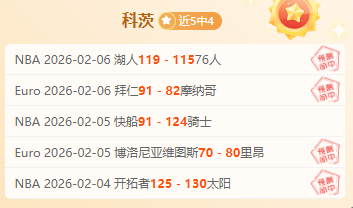 拉波尔塔力,主今夏与弗,里克续约至,太阳城娱乐城,太阳城娱乐官网,澳门太阳城娱乐场