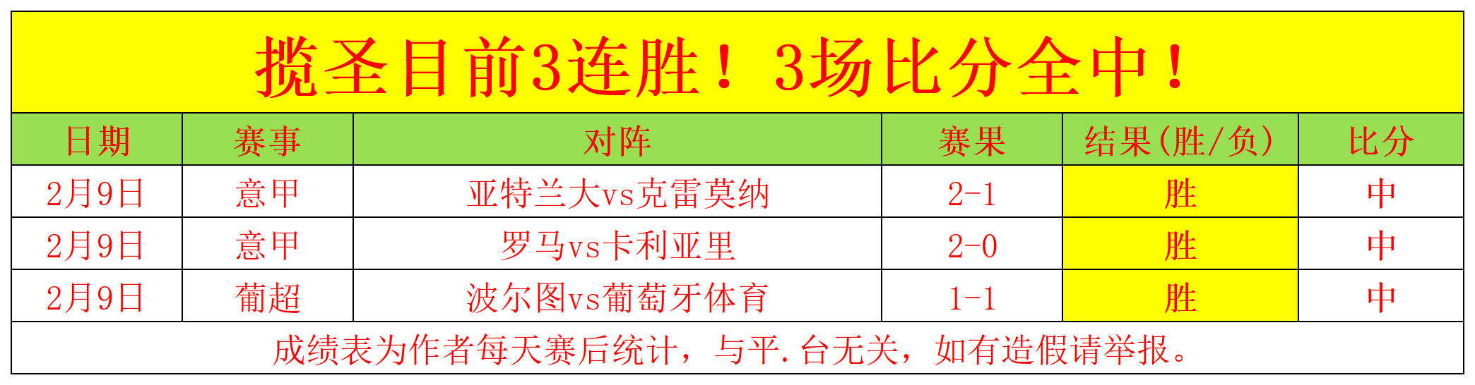 亚历山大,沃克续约年,薪将超,太阳城娱乐城,太阳城娱乐官网,澳门太阳城娱乐场