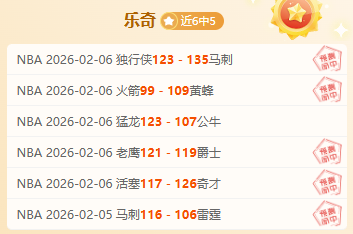 亚历山大,沃克续约年,薪将超,太阳城娱乐城,太阳城娱乐官网,澳门太阳城娱乐场