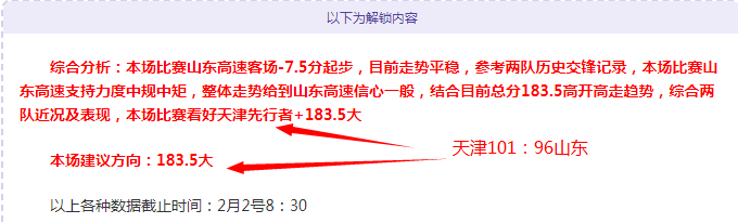 蒂亞戈席爾,瓦妻子在社,交平台炮轰,太阳城娱乐城,太阳城娱乐官网,澳门太阳城娱乐场