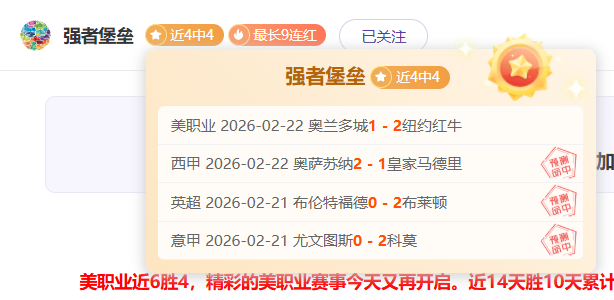 巴黎阵容公,姆巴佩领军,李刚仁上阵,太阳城娱乐城,太阳城娱乐官网,澳门太阳城娱乐场