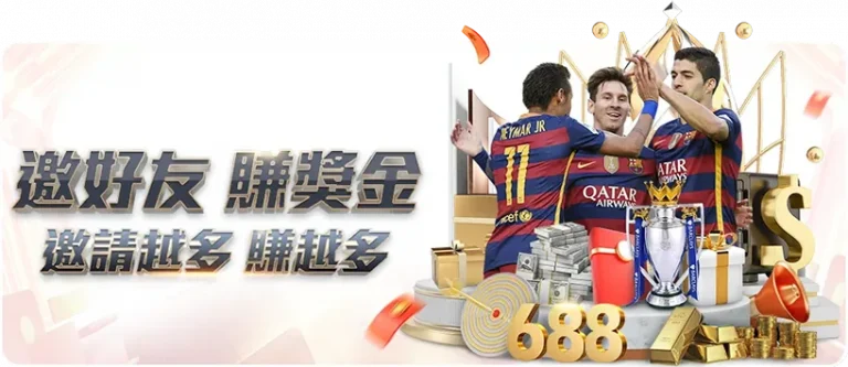 沉浸德乙,英冠,荷甲足球狂,太阳城娱乐城,太阳城娱乐官网,澳门太阳城娱乐场