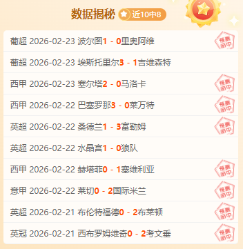 揭秘,国安动态神,秘速删,太阳城娱乐城,太阳城娱乐官网,澳门太阳城娱乐场