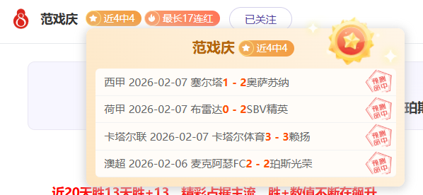 中超,河南俱乐部,受上海申花,太阳城娱乐城,太阳城娱乐官网,澳门太阳城娱乐场