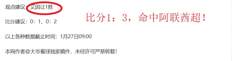 郭艾伦逆势,崛起,辽篮边缘逆,太阳城娱乐城,太阳城娱乐官网,澳门太阳城娱乐场