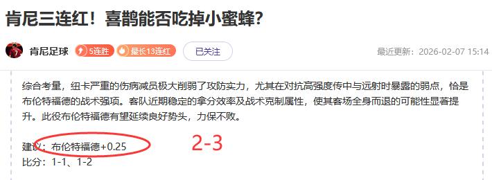 周日,西甲赛推荐,赫罗纳对塞,太阳城娱乐城,太阳城娱乐官网,澳门太阳城娱乐场