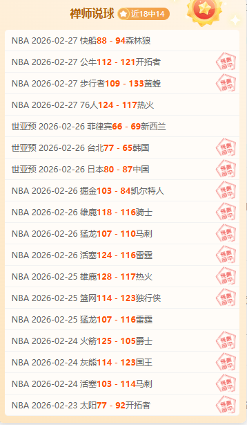 梅西因违规,手部接触掐,对手教练后,太阳城娱乐城,太阳城娱乐官网,澳门太阳城娱乐场