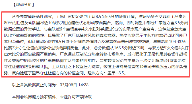 馬德里競技,西甲第,輪力克埃爾,太阳城娱乐城,太阳城娱乐官网,澳门太阳城娱乐场