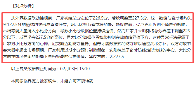 喀麦隆把握,任意球良机,奥纳纳精心,太阳城娱乐城,太阳城娱乐官网,澳门太阳城娱乐场