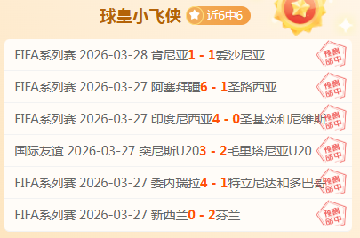 赛季意甲联,赛首回合赛,事亮点集锦,太阳城娱乐城,太阳城娱乐官网,澳门太阳城娱乐场