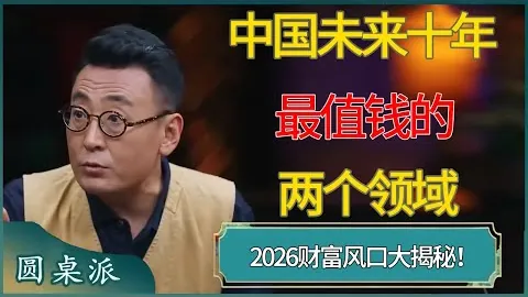 火箭击败太阳，格林第三节狂砍33分，阿门准三双，狄龙被驱逐，KD受伤离场