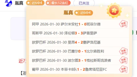 米爾薩普28秒狂取11分，激戰热火三巨頭的驚世一戰