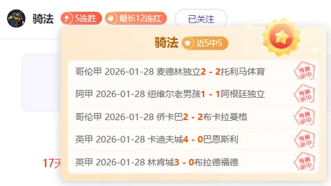尤文高层：主场扩建暂不计划，将丰富商业活动内容
