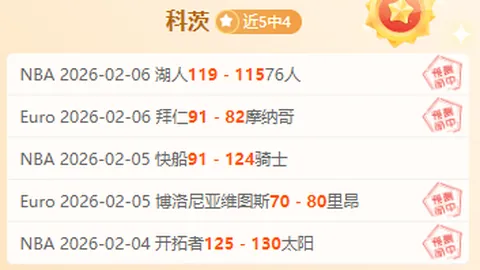 蒂亞戈席爾瓦妻子在社交平台炮轰維爾納無进球現象