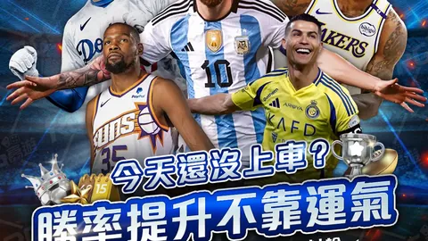 巴黎阵容公布：姆巴佩领军，李刚仁上阵，登贝莱替补待命