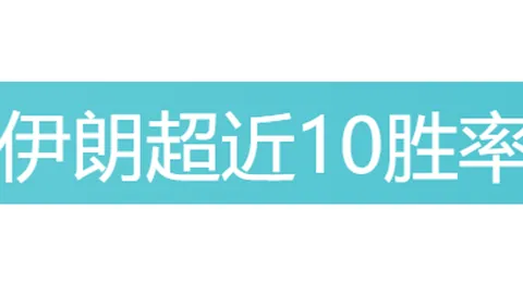 杰伦-格林节节发力，17投9中砍下33分，二三节独得32分展现强势表现