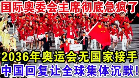 付豪轻松上篮，莫兰德内传助得分