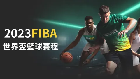 勒布朗与浓眉彰显夺冠雄心，期待共享冠军荣耀巡游欢愉
