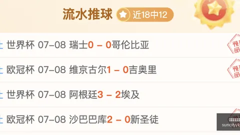 太阳城娱乐城 105322 12