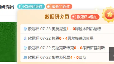 太阳城娱乐城太阳城娱乐官网突发变动引发关注