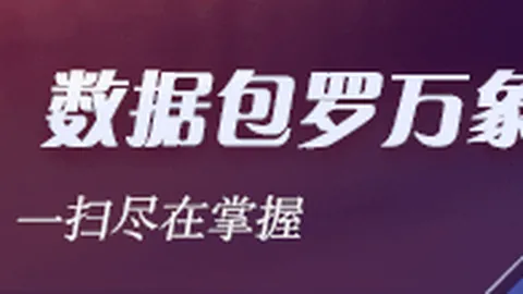 2026最新解读太阳城娱乐官网：杨德龙详解美债收益率波动对各类资产价格走势